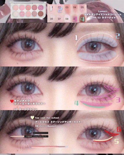 クリーミータッチライナー/キャンメイク/ジェルアイライナーを使ったクチコミ(6枚目)