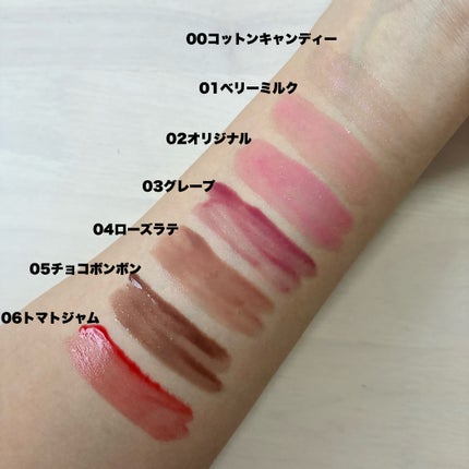 ロングラスティング バブルリングガムグロス/LUNA/リップグロスを使ったクチコミ(7枚目)