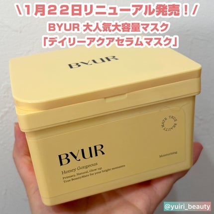 プランプハニー デイリーアクアセラムマスク V1/ByUR/シートマスク・パックを使ったクチコミ(1枚目)