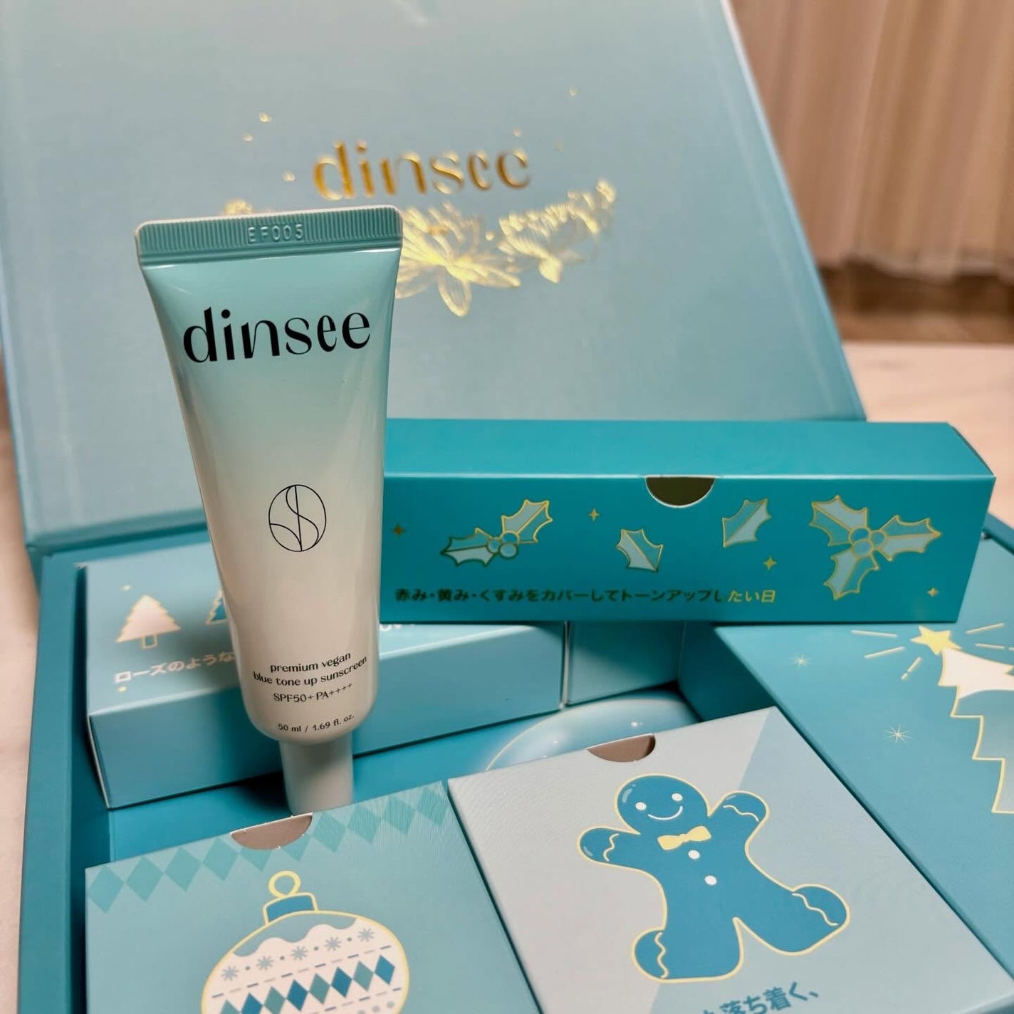 プレミ アムビーガン トーンアップ日焼け止め SPF50+PA++++/dinsee/日焼け止めミルクを使ったクチコミ(8枚目)