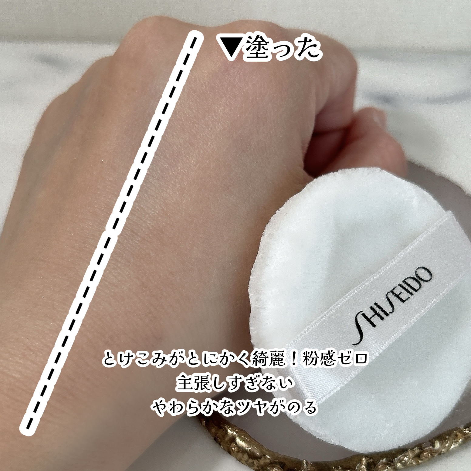 SHISEIDO エッセンス スキンセッティング パウダー/SHISEIDO/ルースパウダーを使ったクチコミ（3枚目）