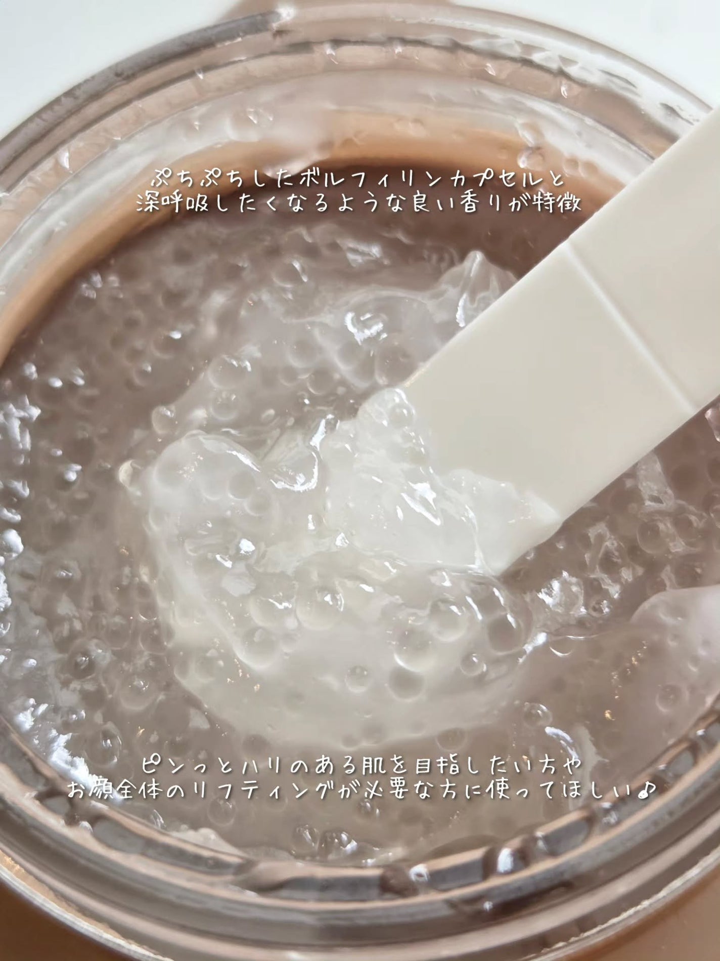 フローリフティングラッピングクリーム/koy/フェイスクリームを使ったクチコミ(3枚目)