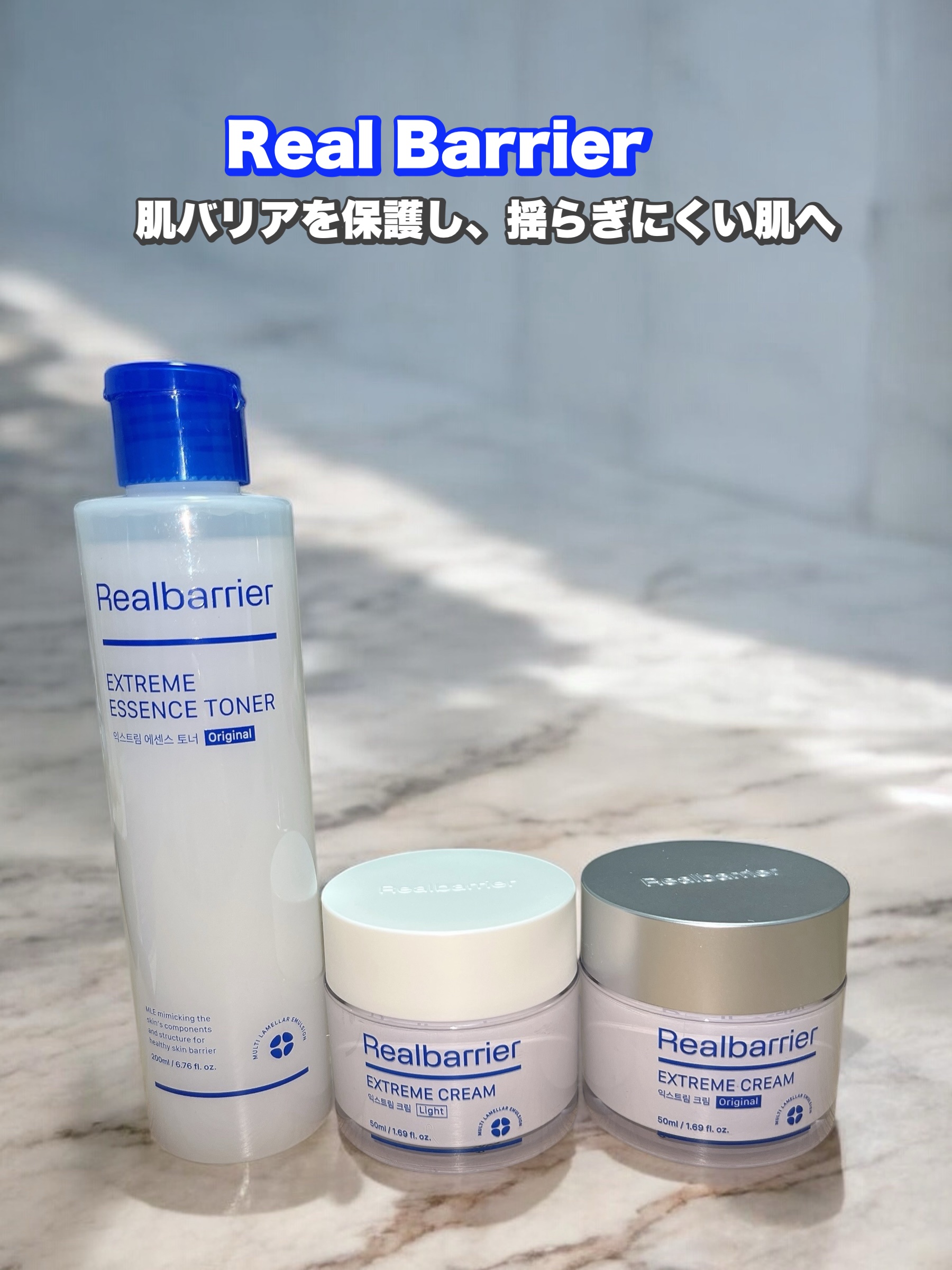 エクストリームエッセンストナーオリジナル/Real Barrier/化粧水を使ったクチコミ（1枚目）