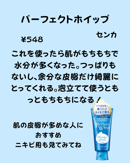 ルルルンピュア エブリーズ/ルルルン/シートマスク・パックを使ったクチコミ(3枚目)