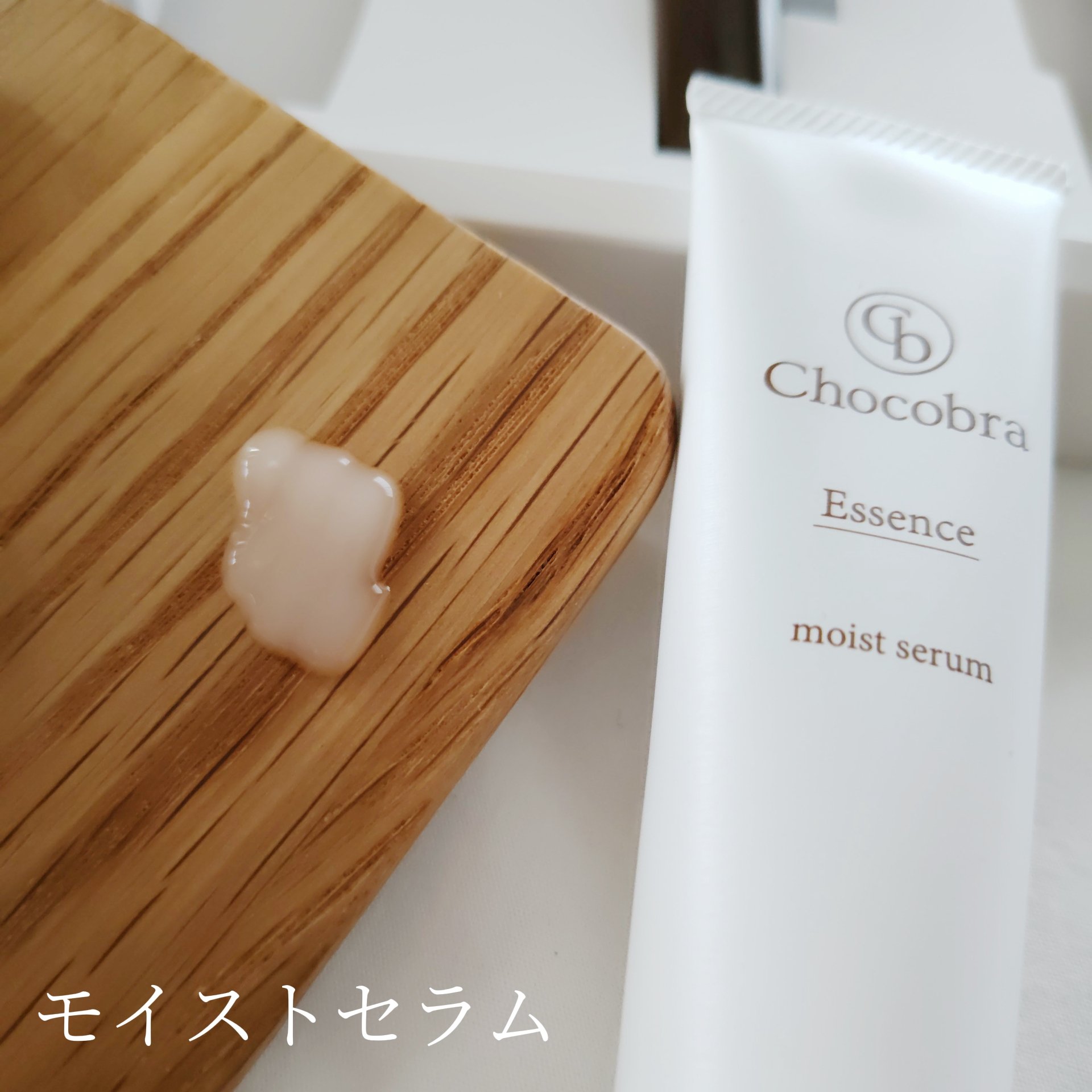 チョコブラ スペシャル毛穴ケアセット/Chocobra/スキンケアキットを使ったクチコミ（3枚目）