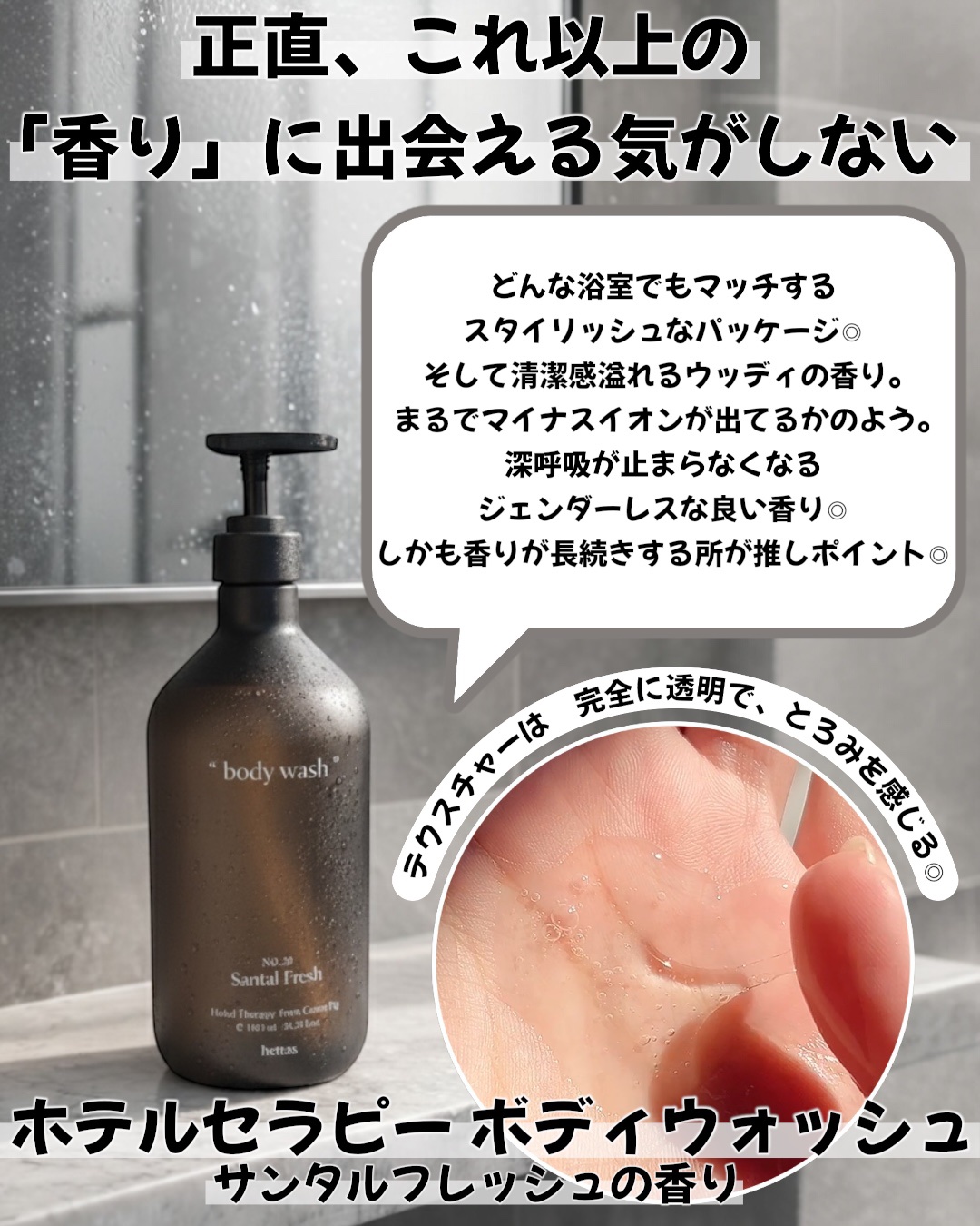 ヘトラス　ボディーローション/hetras/その他スキンケアを使ったクチコミ（2枚目）