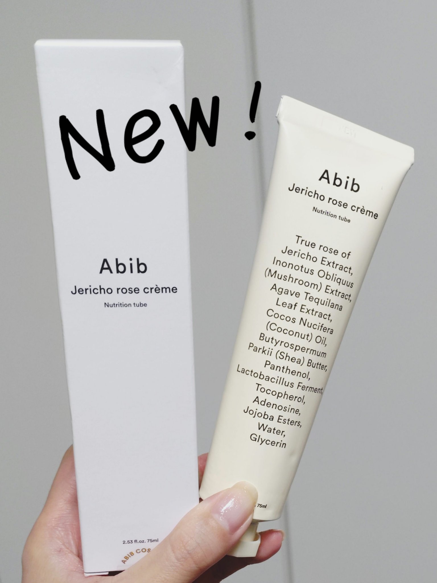 復活草クリーム ニュートリションチューブ/Abib /フェイスクリームを使ったクチコミ（3枚目）