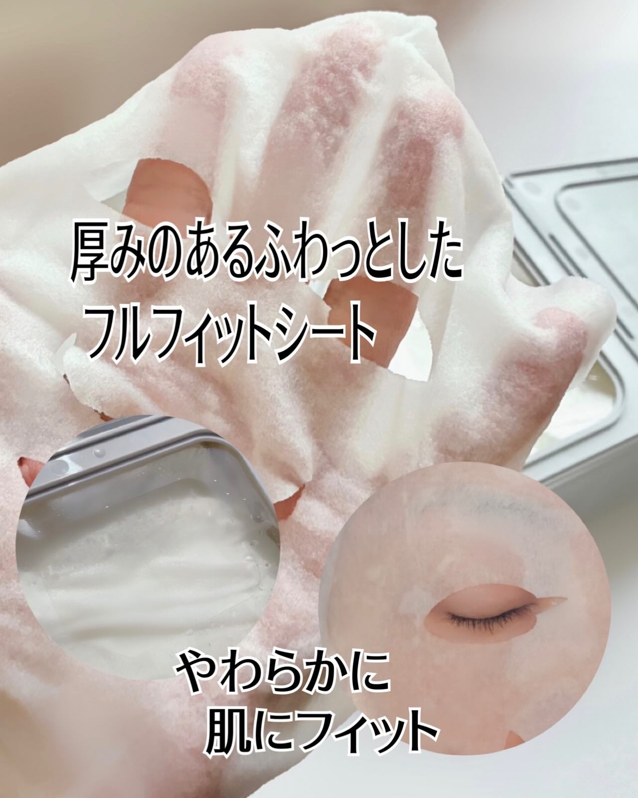 サボリーノ メガショット 夜用白玉タイトニングマスクV/サボリーノ/シートマスク・パックを使ったクチコミ(3枚目)