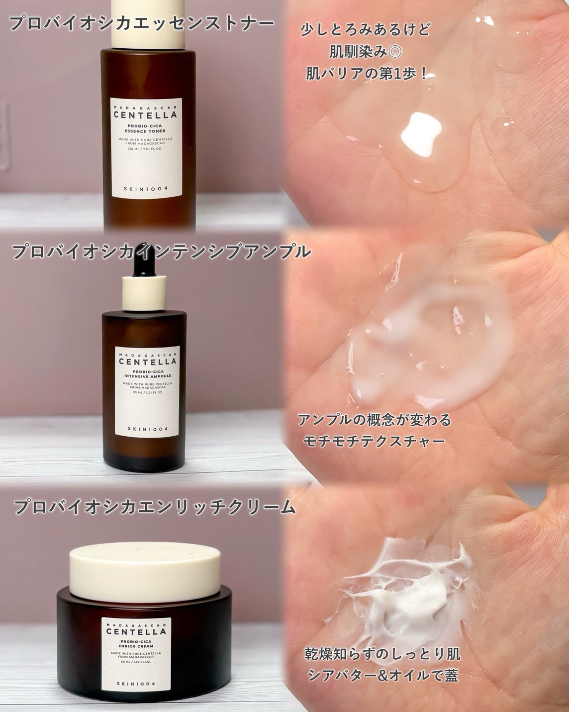 プロバイオシカ インテンシブ アンプル/SKIN1004/美容液を使ったクチコミ（2枚目）