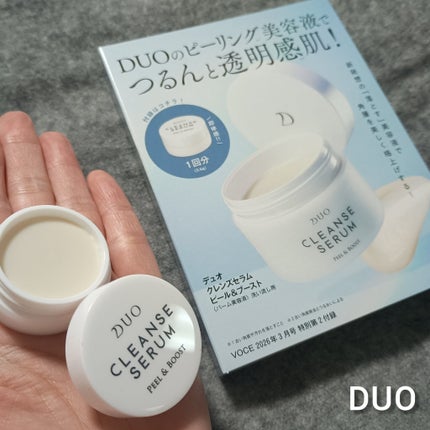 mion✨ on LIPS 「VOCE3月号田村保乃さんが表紙の通常版を購入📕✨️◆SABO..」(4枚目)