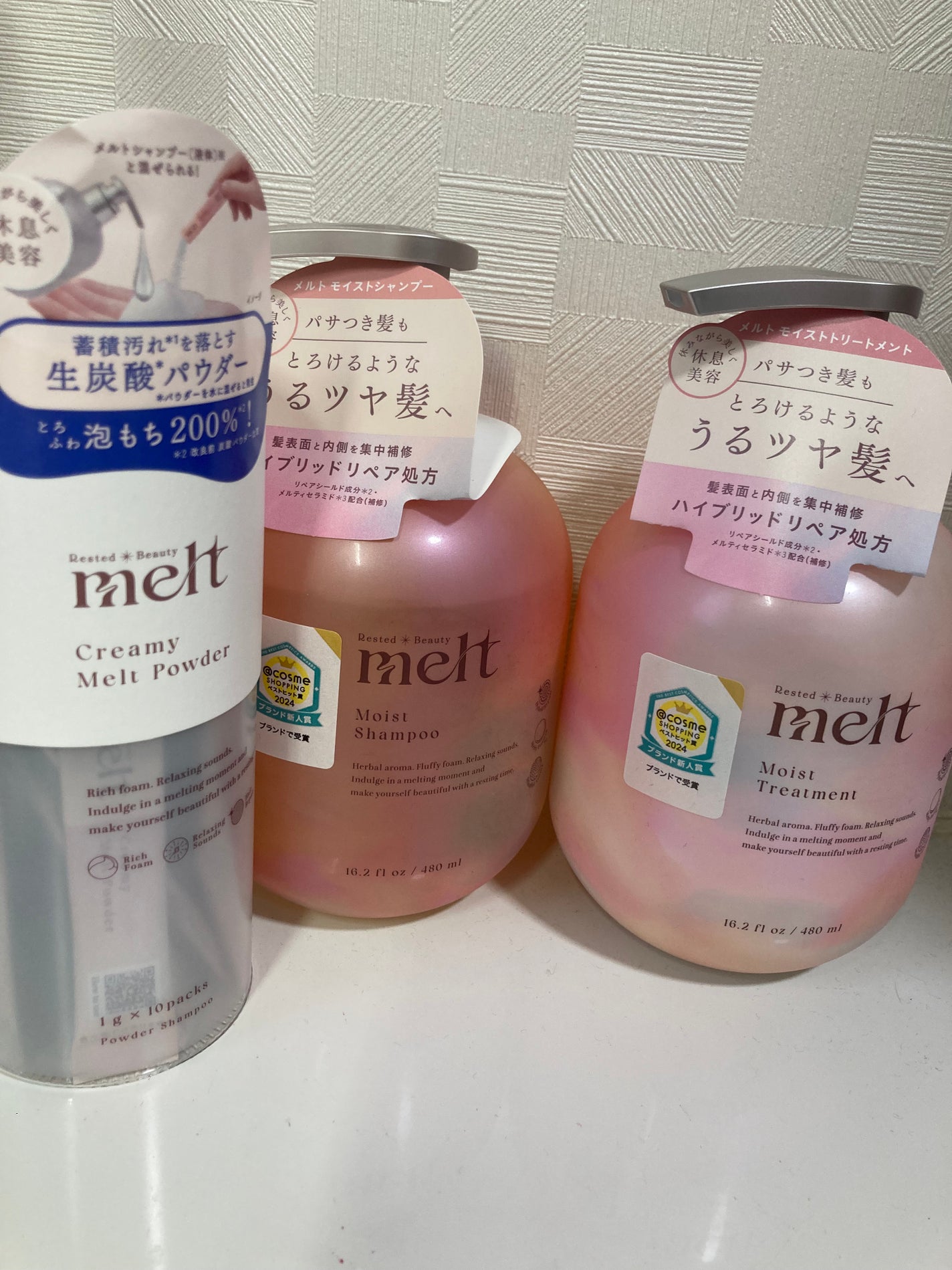 メルト モイストシャンプー/トリートメント/melt/市販シャンプーを使ったクチコミ(1枚目)
