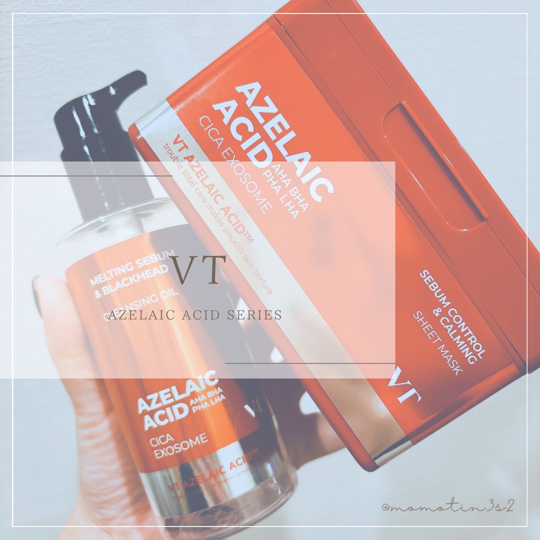 AZケア クレンジングオイル/VT/オイルクレンジングを使ったクチコミ（1枚目）