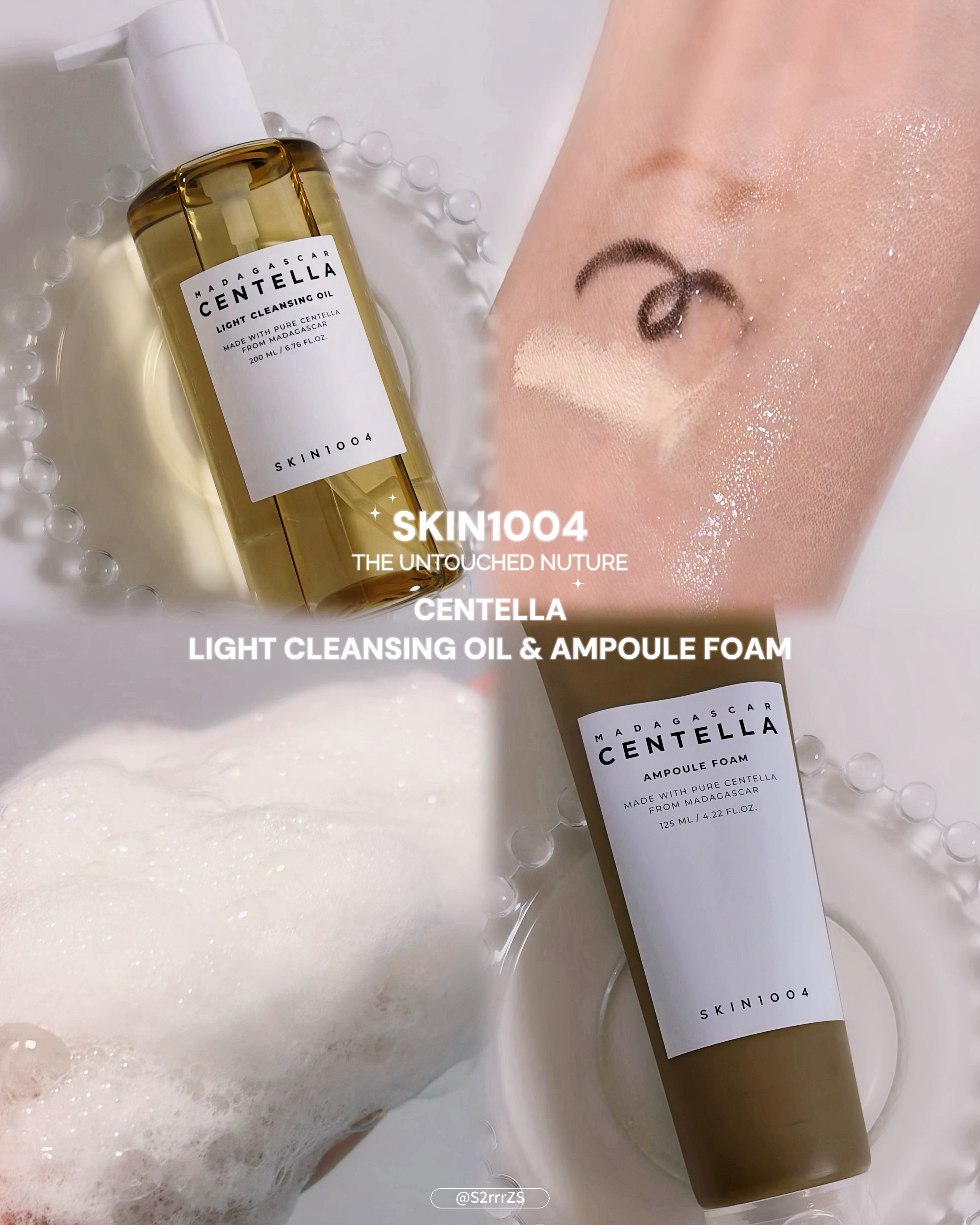 センテラ ライトクレンジングオイル/SKIN1004/オイルクレンジングを使ったクチコミ（1枚目）
