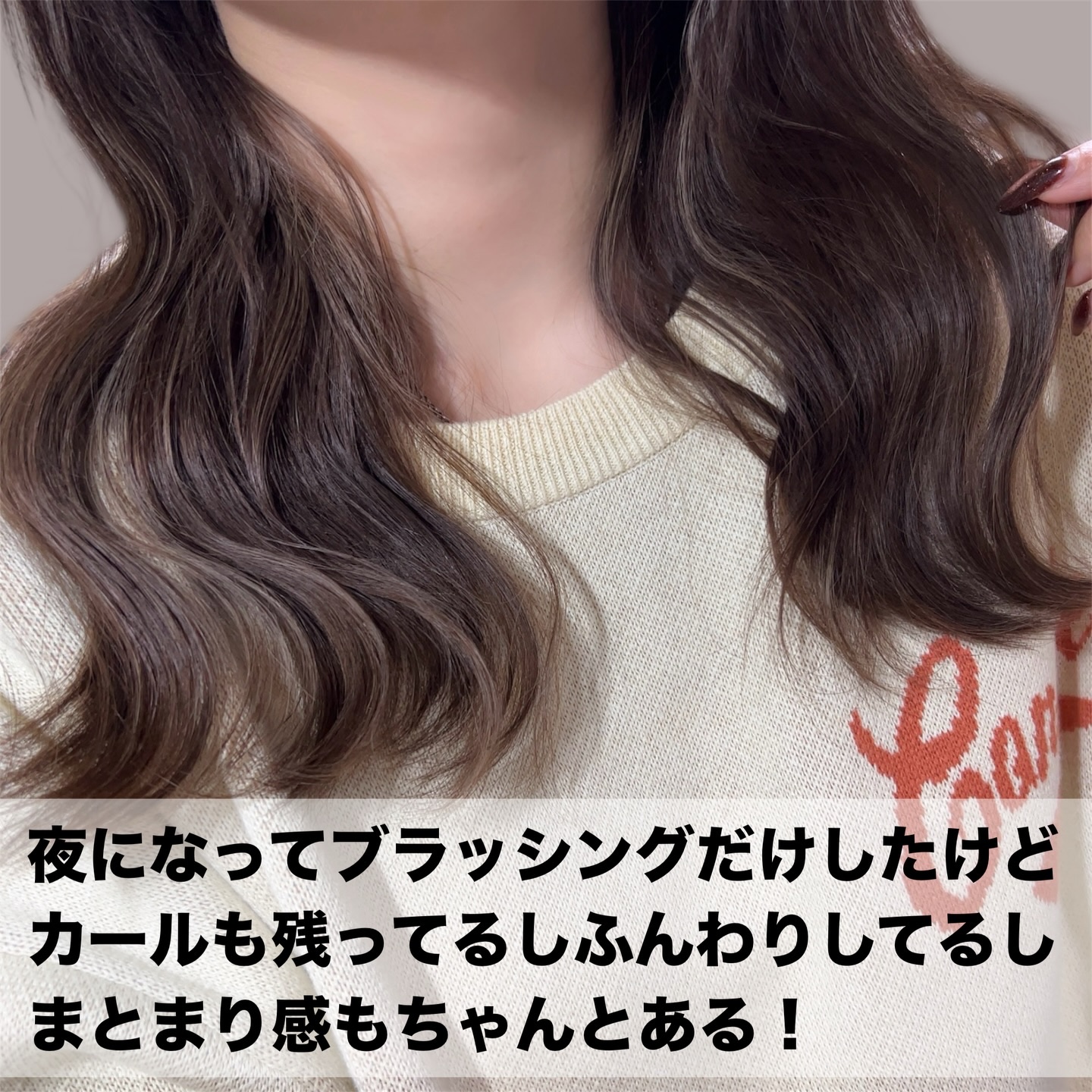 Me&Her ミーアンドハー　フェザリーオイルフォーム　のクチコミ「巻いたところでカールキープ出来ない超絶猫っ毛の私に革命起きた🔥
⁡
⁡
⁡
ミーアンドハー　フ.....」（3枚目）