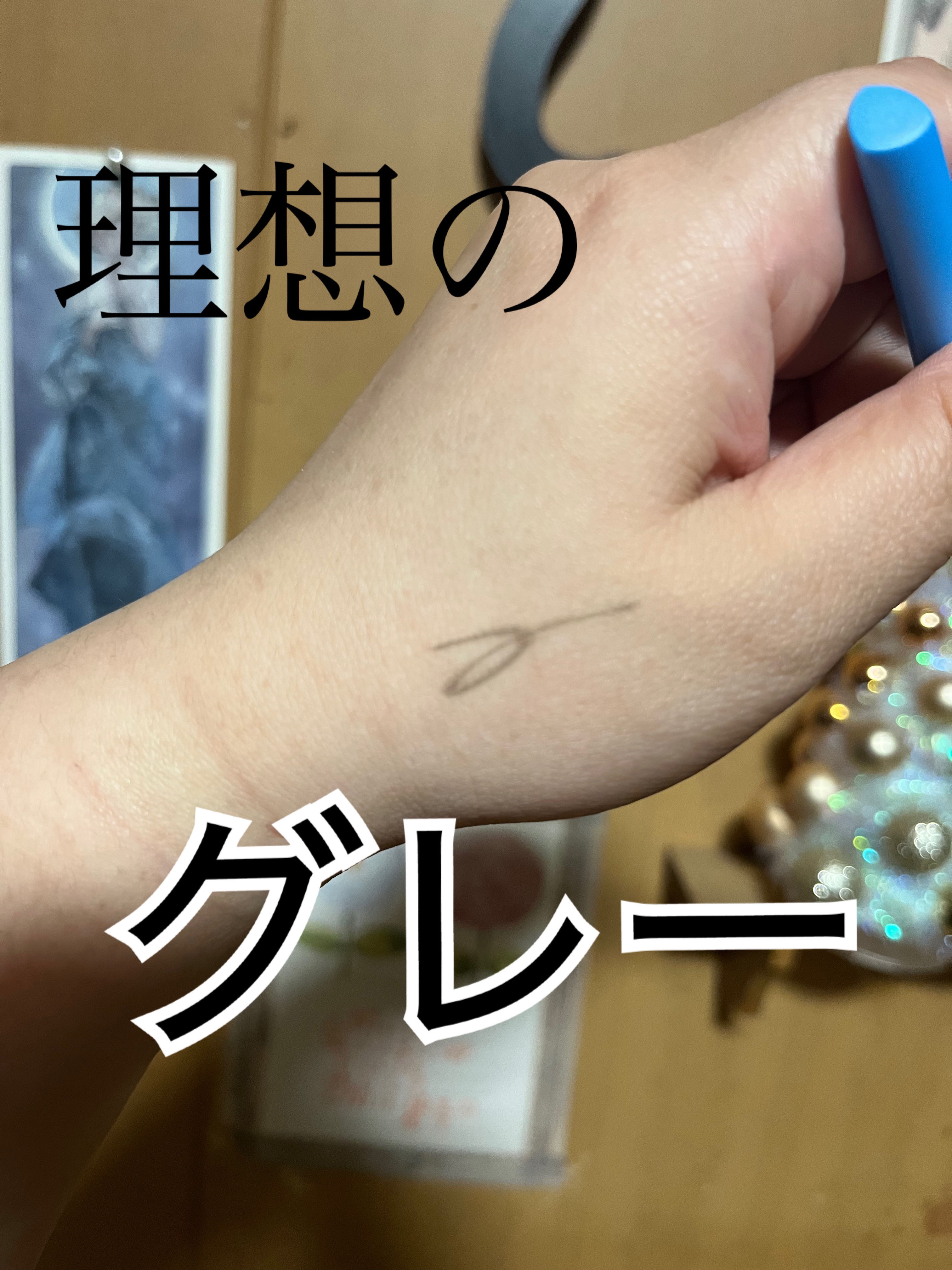 「密着アイライナー」極細クリームペンシル/デジャヴュ/ペンシルアイライナーを使ったクチコミ（1枚目）