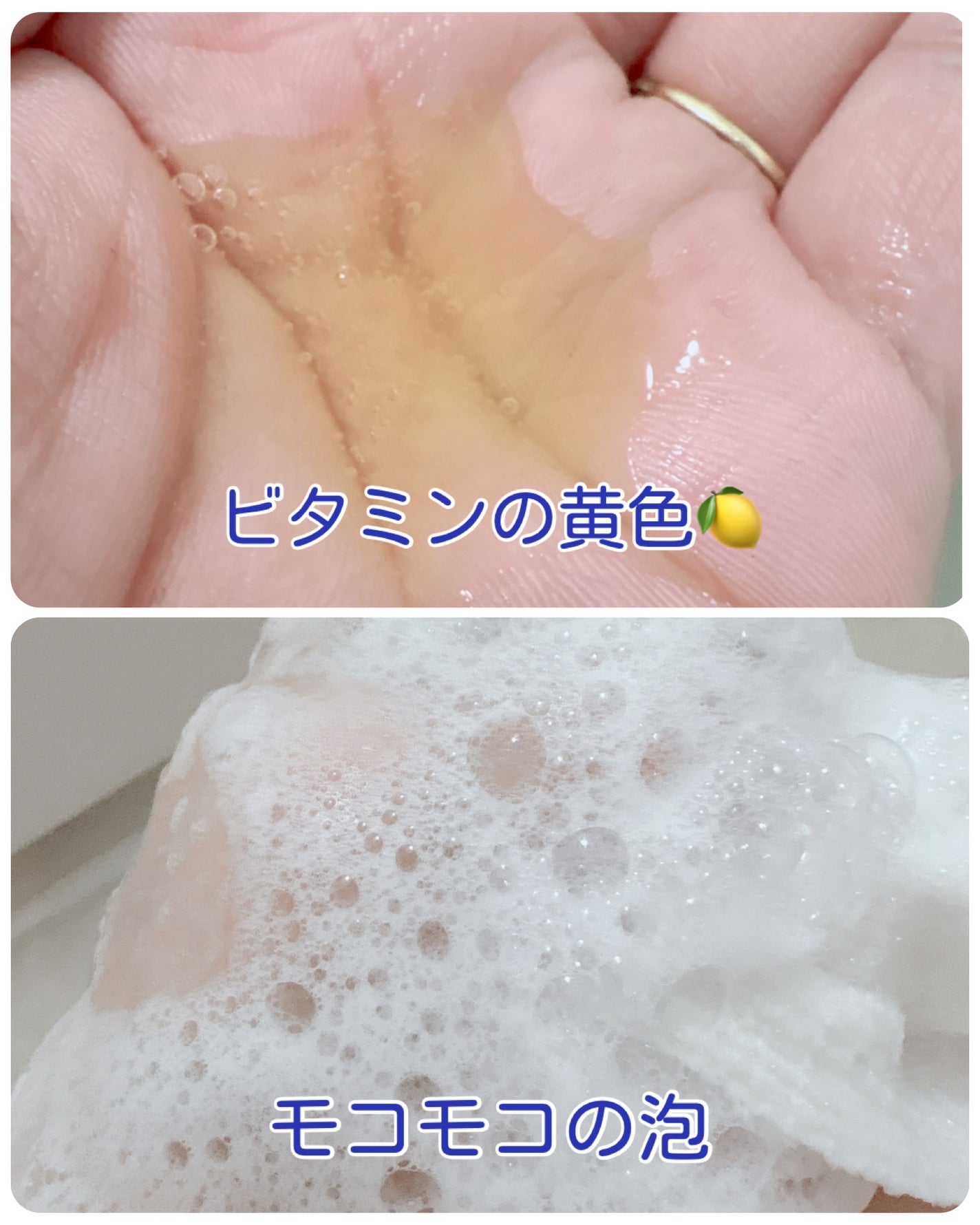 リフレッシングボディソープ(レモン&ベルガモットの香り)/Vitaming/ボディソープを使ったクチコミ(2枚目)