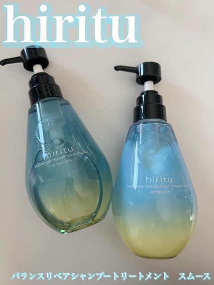 バランスリペア シャンプー/ヘアトリートメント スムース/hiritu/市販シャンプーを使ったクチコミ(1枚目)