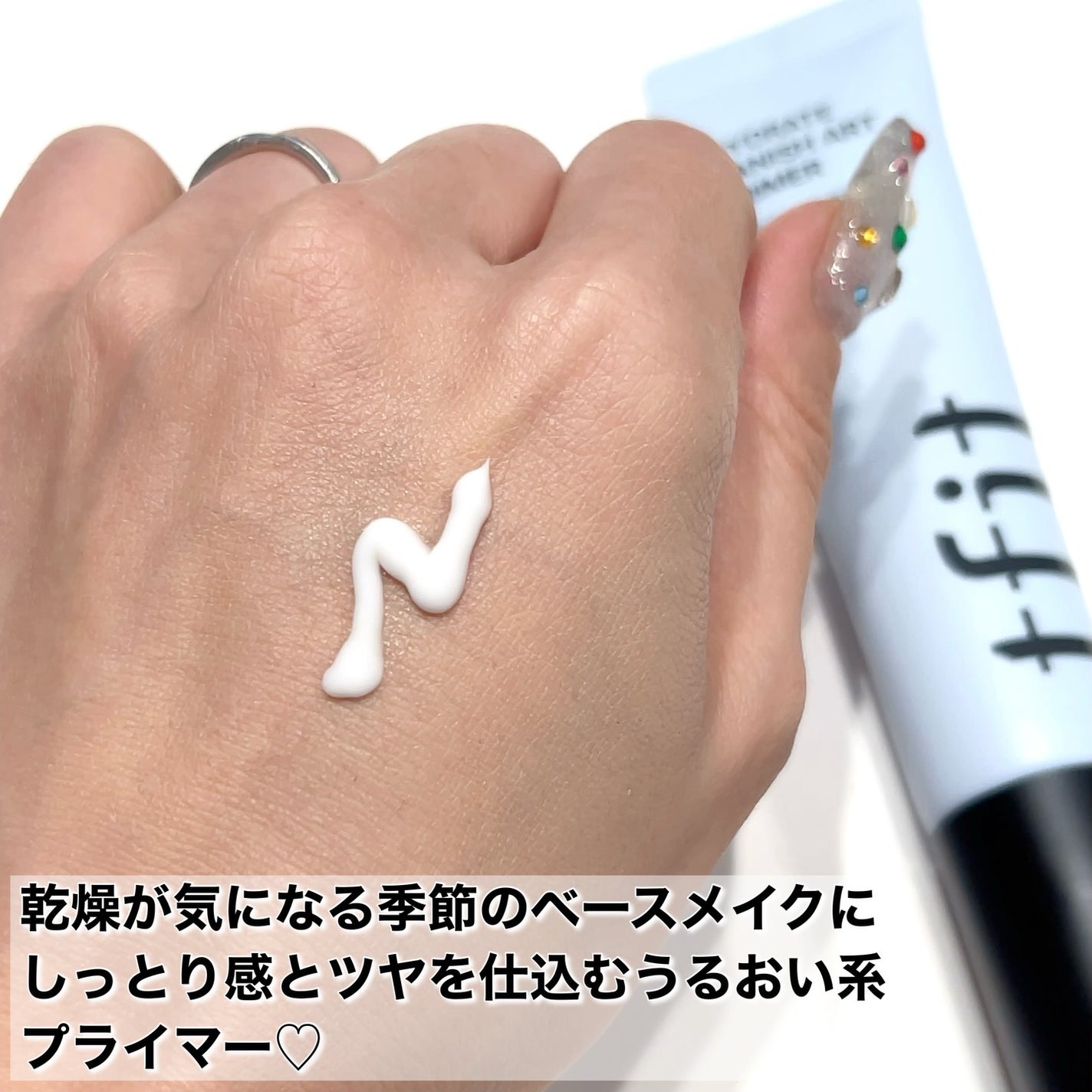 ハイドレートバニッシュアートプライマー/TFIT/化粧下地を使ったクチコミ(2枚目)