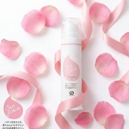 サンホワイトシルキー Y-1/サンホワイト/ボディクリームを使ったクチコミ(1枚目)