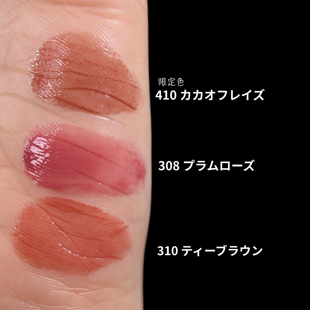 オペラ グロウリップティント/OPERA/リップティントを使ったクチコミ(6枚目)