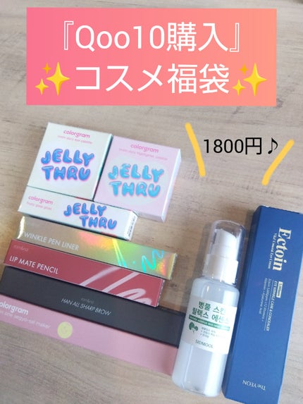 HAN ALL SHARP BROW/rom&nd/アイブロウペンシルを使ったクチコミ(1枚目)