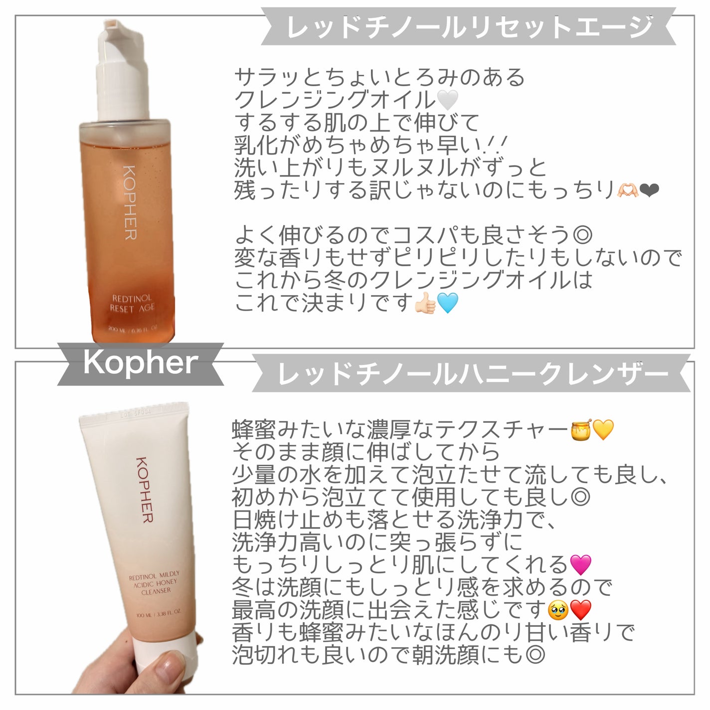 CUREPAIR DERMA AMPOULE /KOPHER/ミスト状化粧水を使ったクチコミ(3枚目)