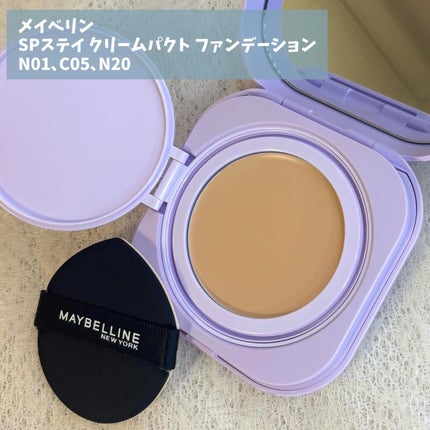 SPステイ クリームパクト ファンデーション/MAYBELLINE NEW YORK/クリーム・エマルジョンファンデーションを使ったクチコミ(2枚目)