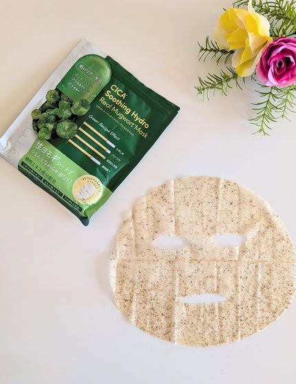 ツボクサスージングハイドロヨモギマスク/LIALUSTER/シートマスク・パックを使ったクチコミ(1枚目)