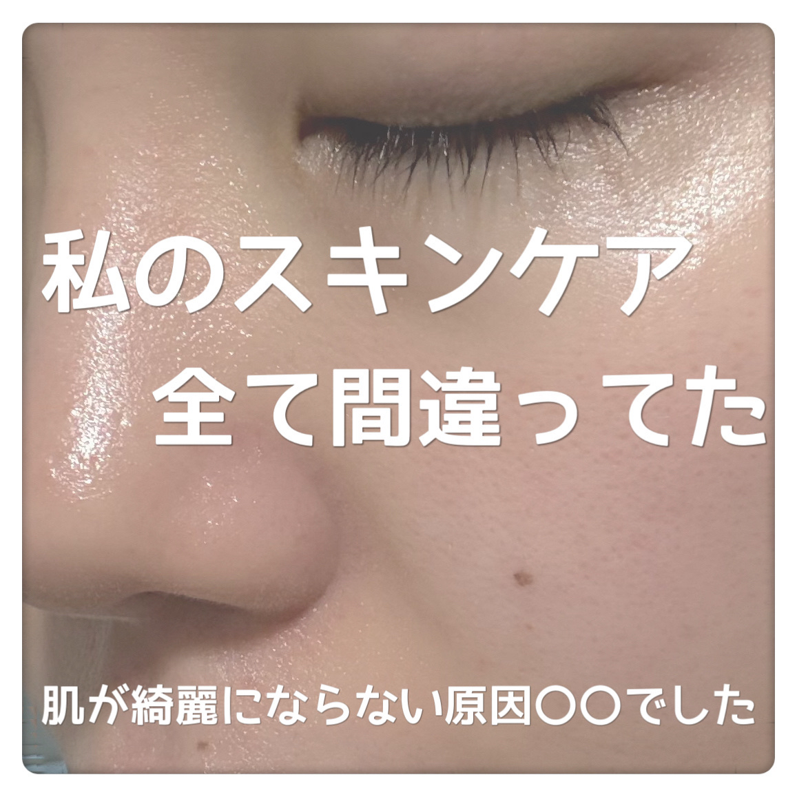 ナノエマルジョン ディープ/TOUT VERT/乳液を使ったクチコミ（1枚目）