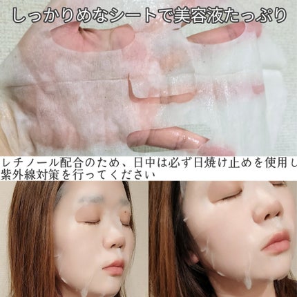 どんぐりスピキュールマスク/Xingga/シートマスク・パックを使ったクチコミ(4枚目)