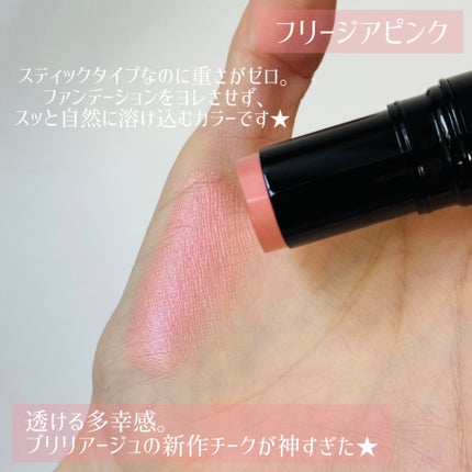 ブリリアージュ チークブラッシュグロウスティックのクチコミ「\大人の春メイクを演出するスプリングコレクション/
【 ブリリアージュ 】
チークブラッシ.....」(2枚目)