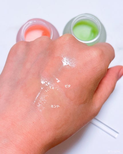 ビタグレーズドリップマスク/TOCOBO/リップマスクを使ったクチコミ(4枚目)