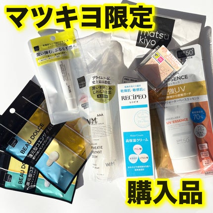 トリートメントセラム/W/M AAA/美容液を使ったクチコミ(1枚目)