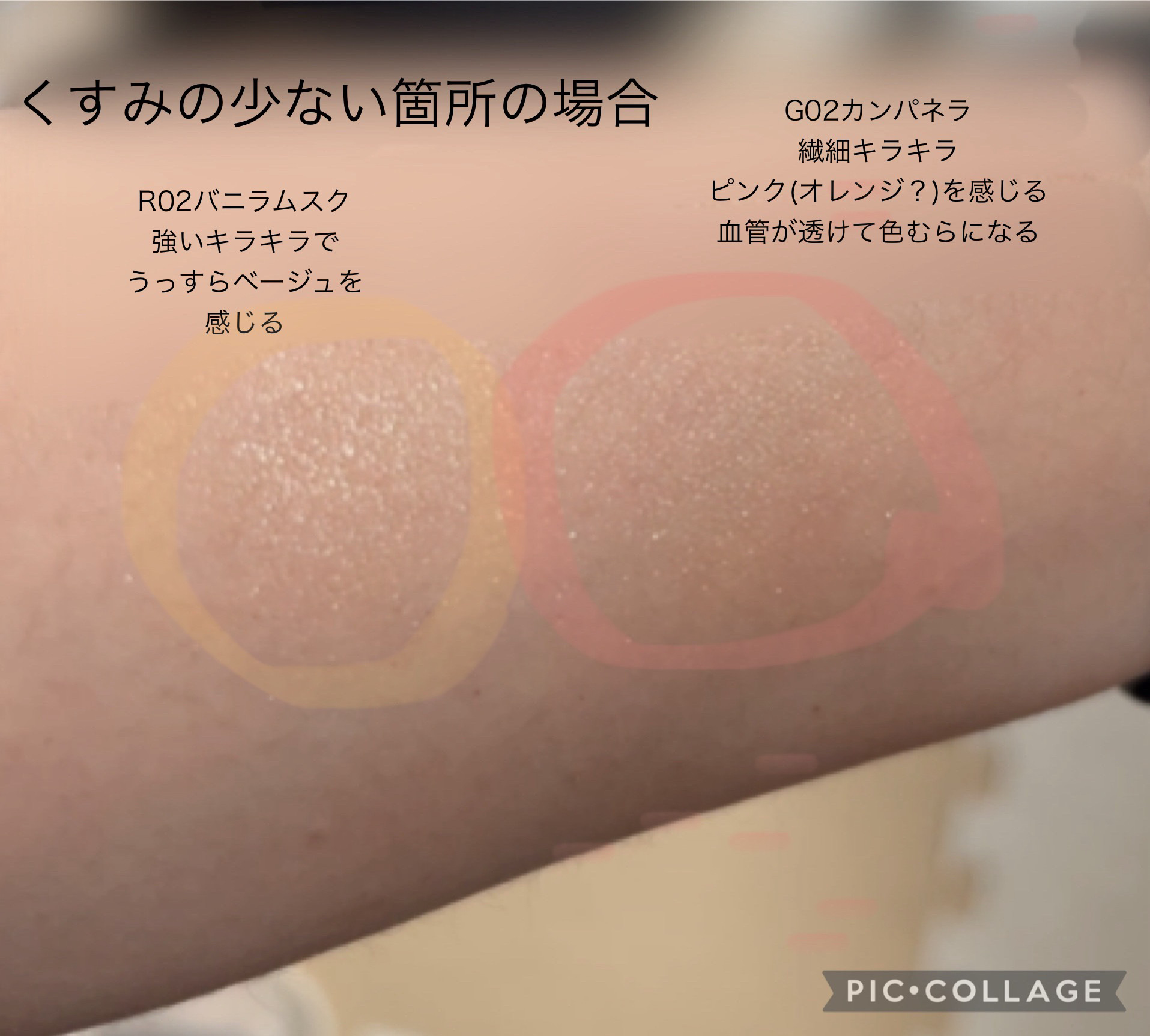 スキニーリッチシャドウ/excel/アイシャドウパレットを使ったクチコミ（3枚目）