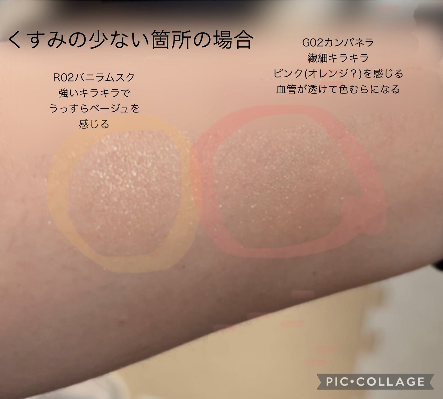 スキニーリッチシャドウ/excel/アイシャドウパレットを使ったクチコミ(3枚目)