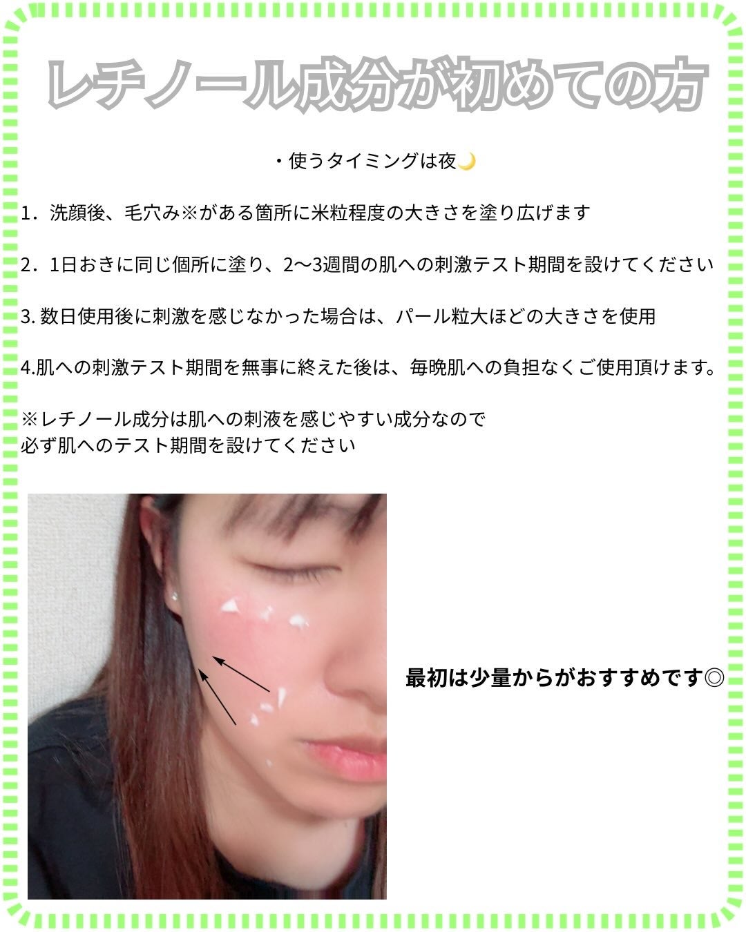 ちゃあ ︎┊︎フォロバ100 on LIPS 「.@vtcosmetics_japan.VTシカレチAクリーム..」(2枚目)