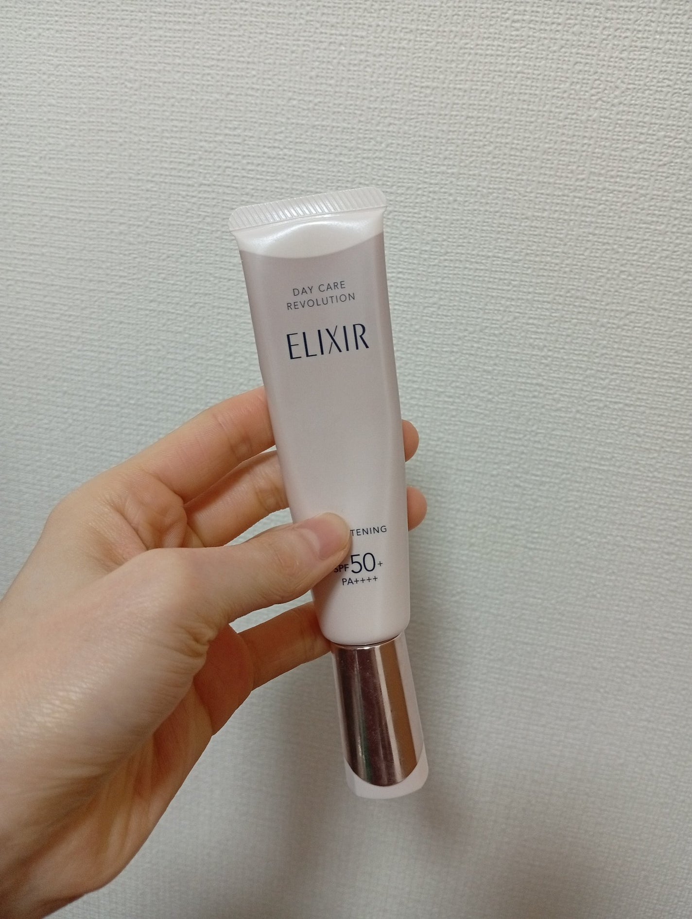 エリクシール デーケアレボリューション ブライトニング + ba/エリクシール/化粧下地を使ったクチコミ(1枚目)