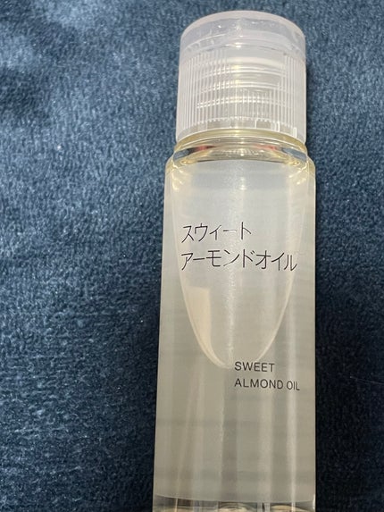 スウィートアーモンドオイル/無印良品/ボディオイルを使ったクチコミ(1枚目)