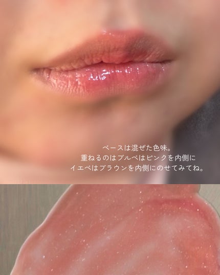 インク グラスティング リップ グロス/PERIPERA/リップグロスを使ったクチコミ(7枚目)