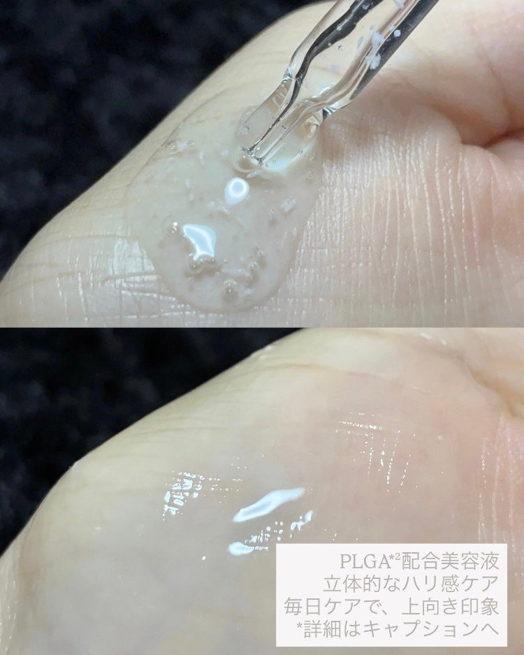 バイオヒールボ プロバイオダーム 3Dリフティングクリーム/BIOHEAL BOH/フェイスクリームを使ったクチコミ(4枚目)