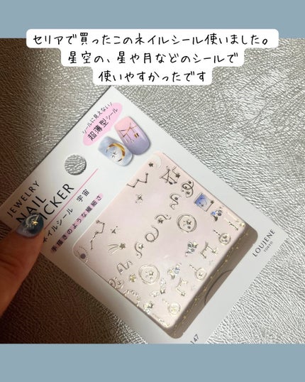 ウィンマックス クイックドライ トップコート/DAISO/ネイルトップコートを使ったクチコミ(4枚目)