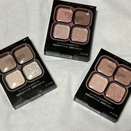 ケイト ポッピングシルエットシャドウ BR-1 グレージュポップ/KATE/アイシャドウパレットの画像