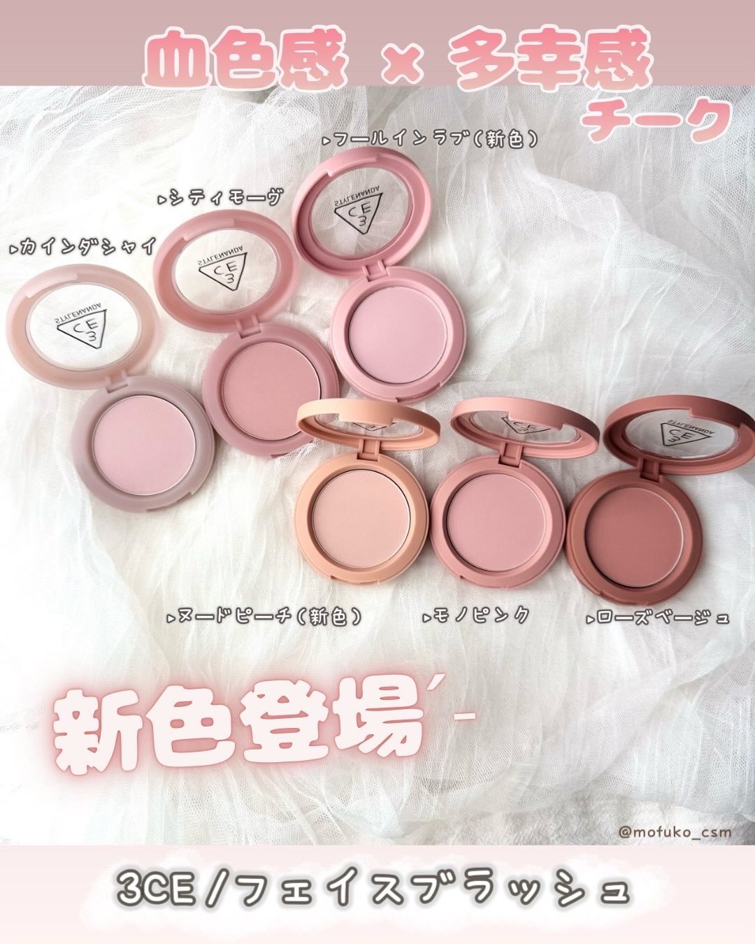 3CE フェイスブラッシュ/3CE/パウダーチークを使ったクチコミ（2枚目）