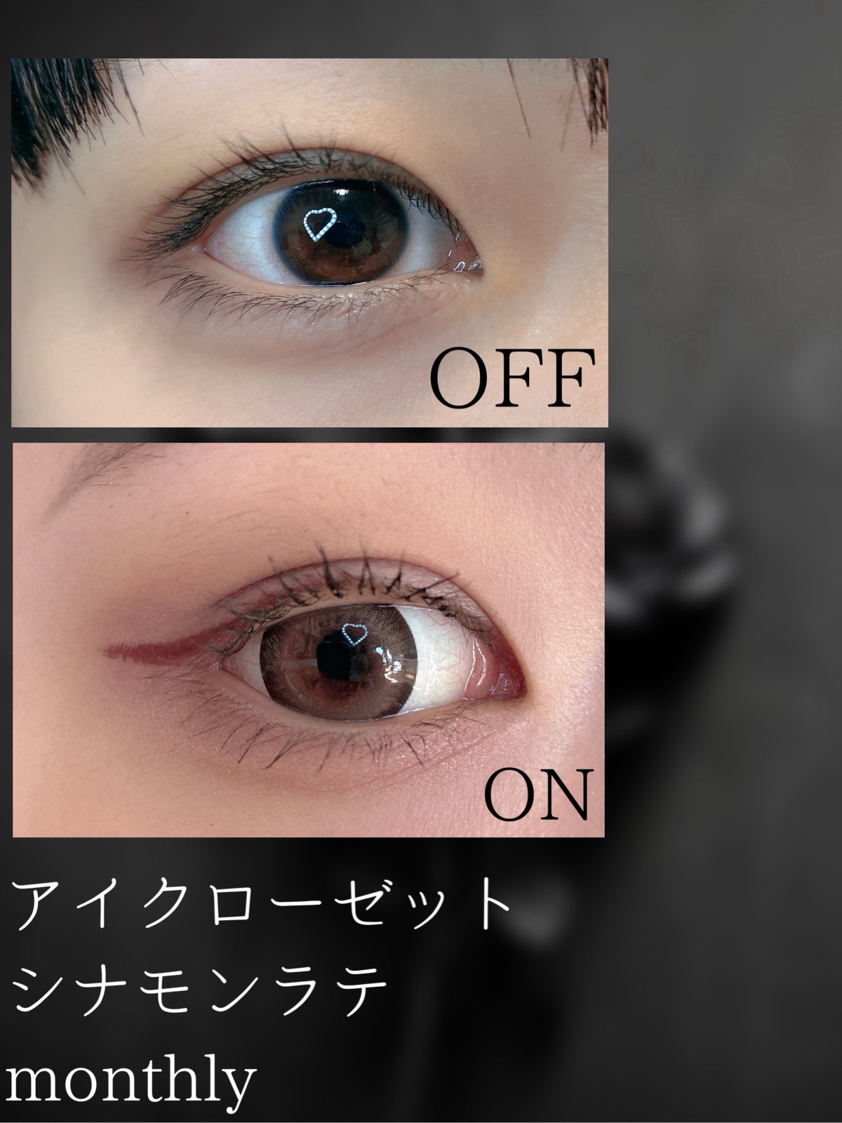 eye closet 1month/EYE CLOSET/１ヶ月（１MONTH）カラコンを使ったクチコミ（2枚目）