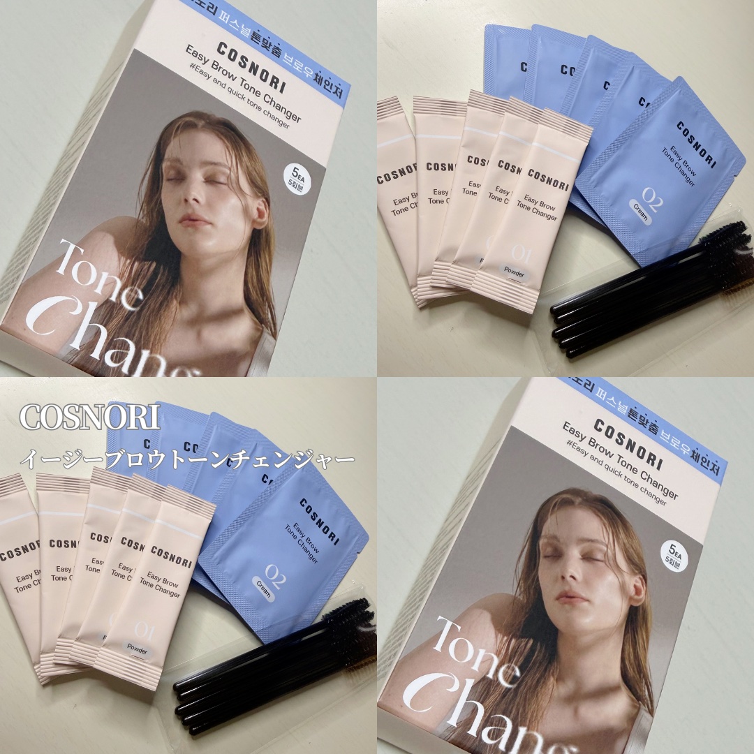 イージーブロウトーンチェンジャー/COSNORI/その他アイブロウを使ったクチコミ（1枚目）