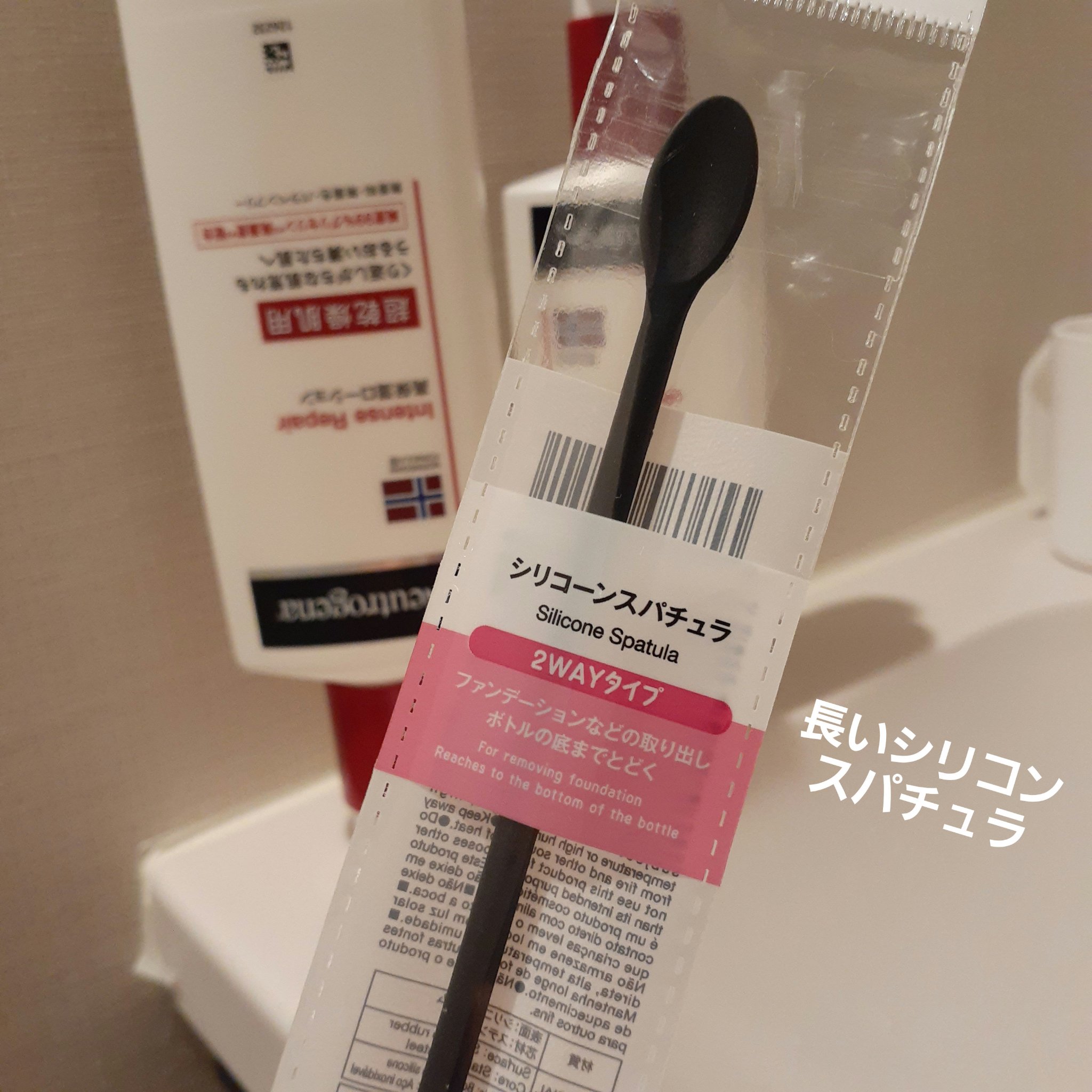 ノルウェー フォーミュラ インテンスリペア ボディ エマルジョン/Neutrogena/ボディローションを使ったクチコミ（2枚目）