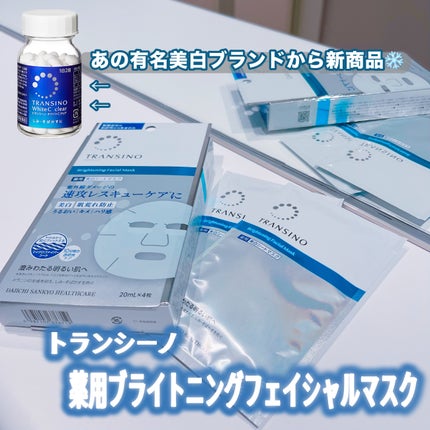 ãã©ã³ã·ãŒãè¬çšãã©ã€ããã³ã°ãã§ã€ã·ã£ã«ãã¹ã¯/ãã©ã³ã·ãŒã/ã·ãŒããã¹ã¯ã»ããã¯ã䜿ã£ãã¯ãã³ãïŒ1æç®ïŒ