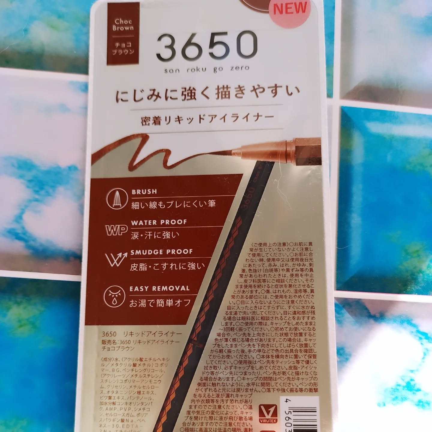 リキッドアイライナー /3650/リキッドアイライナーを使ったクチコミ（2枚目）