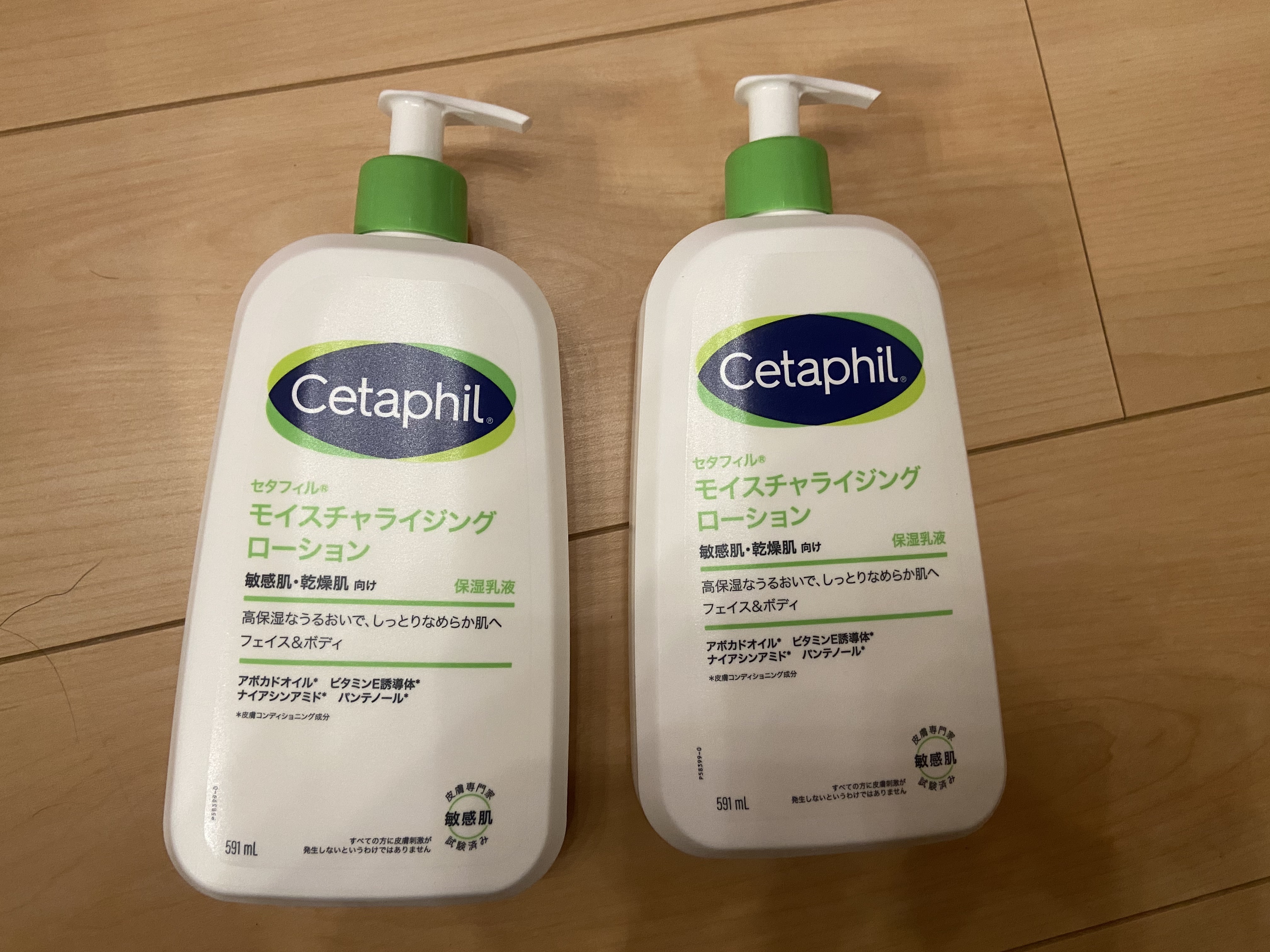 セタフィル モイスチャライジングローション/セタフィル/ボディローションを使ったクチコミ（1枚目）