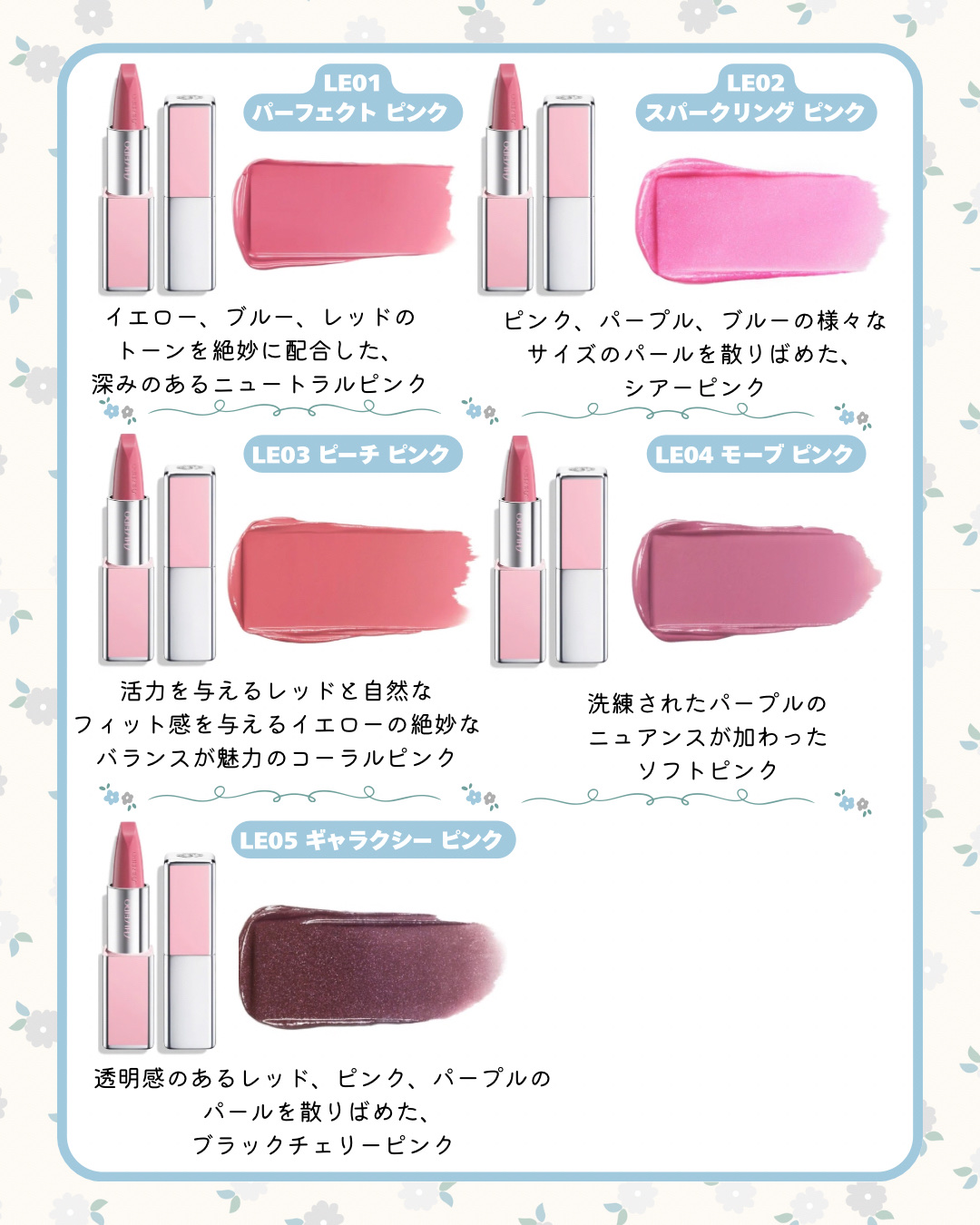 テクノサテン ジェル リップスティック/SHISEIDO/口紅を使ったクチコミ（3枚目）